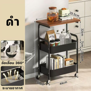 MLADEN ชั้นวางของเคลื่อนที่ 2 ชั้น ขนาด 44×30×77 ซม. ล้อสากล 360° เหล็กกล้าคาร์บอน ทนทาน เหมาะสำหรับสถานการณ์ต่างๆ