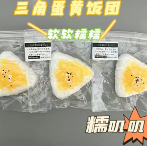 LAZ nigori Chú Gà dễ thương Đồ chơi bóp keo mềm giảm lực ép Đồ chơi Đàn hồi Chậm căng thẳng Relief búp bê vui nhộn