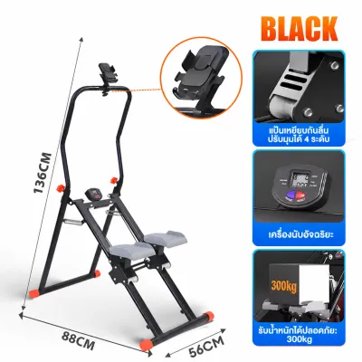 ⭐2025 รุ่นใหม่ล่าสุด⭐เครื่องบันไดบ้าน เครื่อง สเต็ปเปอร์ stepper climbing machine เครื่องเดินวงรี walking pad เครื่องออกกำลัง เครื่องออกกำลังกายในบ้าน เครื่องปีนเขาแบบยิม เครื่องบันไดบ้าน เดินวงรี อุปกรณ์ฟิตเนส