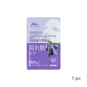Dr.Plant Prinsepia Soothing & Calming Moisture Mask มาสก์ผิวสกัดพริ้นเซเปีย ลดรอยแดง บรรเทาอักเสบ