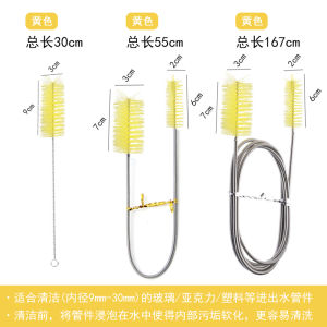 Bàn chải làm sạch hồ cá cho Máy bơm lọc nước nước Ống Lily ống khí thép không gỉ bàn chải cọ bể cá Phụ Kiện Máy bơm nước 90/155/200cm bàn chải làm sạch hồ cá cho ống khí Ống thép không gỉ linh hoạt đôi kết thúc Ống bàn chải Phụ kiện bể cá