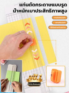 เครื่องตัดกระดาษสองทาง เครื่องตัดกระดาษมือขนาดเล็กขนาดเล็ก