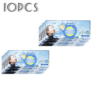 KKHOUSE 10PCS Eye Cooling Mask With Cooling Gel Lutein Essence Relieve Eye Fatigue Eye Relex Treatment Mask