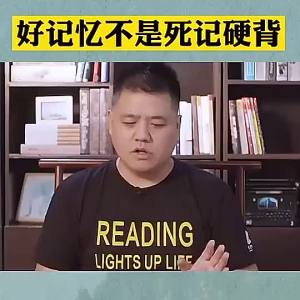 【Ship in 24H】Memory training books 超强记忆力训练法书籍 超级记忆术 思维导图 思维风暴 逆转思维 最强大脑 中文书