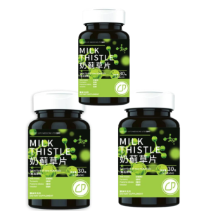 Multiple Plant Extracts Milk Thistle Liver Protection Capsule Dietary Liver Protection Oxygen Extract Plant Thistle Tablet Liver Repair Detox Fatty Liver Relief