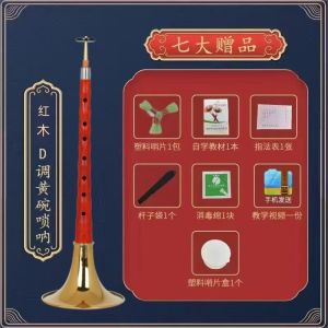 Chơi Nhạc Cụ Suona Bằng Gỗ Mun Đen Trọn Bộ Giới Thiệu Chuyên Nghiệp Cho Người Mới Bắt Đầu d Chỉnh Âm D Điều Chỉnh Kèn Cỡ Lớn Dân Tộc