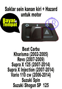SAKLAR SEIN HAZARD BEAT KARBU-KHARISMA SMASH- SHOGUN KIRI KANAN / Saklar Sein Sen Hazard Honda Trapesium Supra X 125 Batman - Vario CW 110-Old Karbu Beat-Revo-Karisma  / TOMBOL SEN HAZARD BEAT KARBU KPH SAKLAR SEIN HAZARD KARISMA