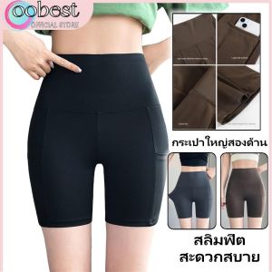 oobest 2 ชิ้น กางเกงกีฬาขาสั้นผู้หญิงกางเกงฟิตเนสกางเกงสั้นกีฬาที่มีกระเป๋าใหญ่ทั้งสองด้านกางเกงโยคะที่ไม่มีรอยต่อกางเกงวิ่งหญิง