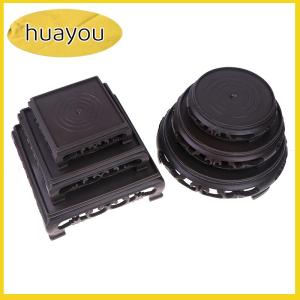 huayou Deep Brown Carving Wooden Look Plastic Base Tray Flowerpot Holder Round Square Multi-Functional Teapot Vase Fish Tank Base