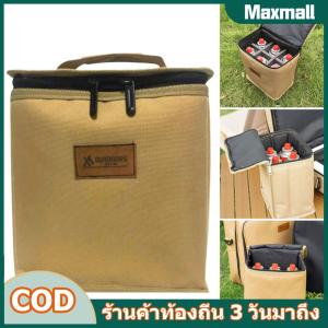 [Maxmall9]กล่องเก็บเตาแคมป์ปิ้ง - กล่องเครื่องมือบาร์บีคิวพับได้สำหรับอุปกรณ์กลางแจ้ง - น้ำหนักเบาและพกพาสะดวกสำหรับการตั้งแคมป์
