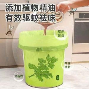 Túi Đựng Rác Hương Ngải Cứu Xua Đuổi Ruồi Muỗi Siêu Dai Có Dây Rút Túi Rác Đuổi Muỗi Túi Rác Đuổi Côn Trùng cuộn 50 túi