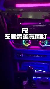New Car Interior Ambient Lighting with Sound Pickup Rgb Aromatherapy Voice - Activated Rhythm Atmosphere Lampu Ambien Bunyi Dalaman Kereta Baru Rgb Lampu Ritma Yang | Barangan Berkua...