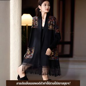 เสื้อคาร์ดิแกนผ้าคลุมไหล่พู่ออกแบบโดยนั