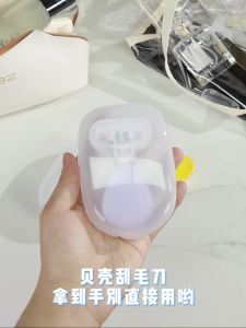 6-layer hair scraper womens special hair removal knife antibacterial and armpit hair scraping tool portable hair scraper