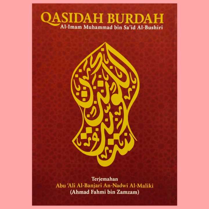 QASIDAH BURDAH AL-IMAM MUHAMMAD BIN SA'ID AL-BUSHIRI | Lazada