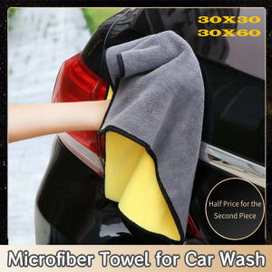 【Half Price for the Second Piece】Microfiber Towel for Car Wash Strong Absorption Household Car Cleaning Washing Cloth Cleaning Kitchen Housekeeping