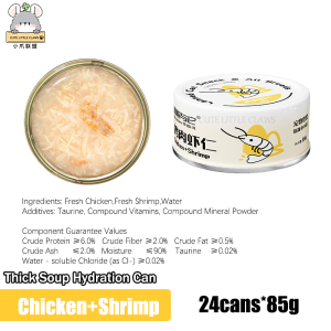 【SG Seller】Cat Canned Food Staple Food/Goats Milk/Muse/Hydration 85g(24cans)