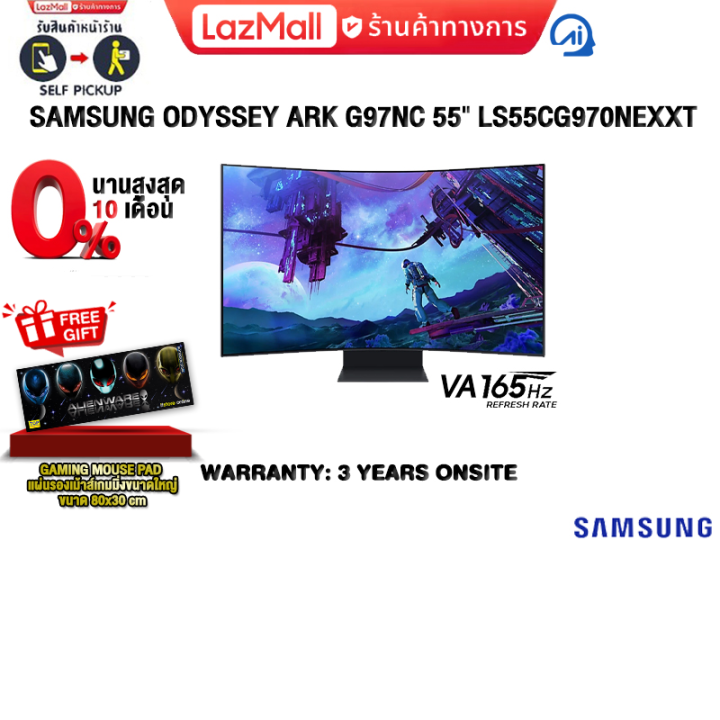 [ผ่อน 0% 10 ด.]SAMSUNG ODYSSEY ARK G97NC 55" LS55CG970NEXXT(VA 165Hz)/ประกัน 3 Years+Onsite