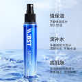 Bisutang Men's Moisturizing Oil Control Refreshing Spray Facial Hydrating Moisturizing Water Spray Toner Oil Control Moisturizing Water. 