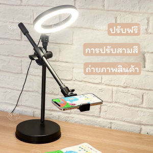 ขาตั้งถ่ายมุมสูง ขาตั้งถ่าย ถ่ายทำอาหาร รีวิวสินค้า ไลฟ์สด การเรียนการสอน ครบทุกการใช้งาน(มีไฟ16CM)