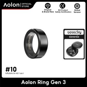 Aolon Smart Ring แหวนสุขภาพอัจฉริยะใหม่ ที่มีการตรวจวัดอัตราการเต้นของหัวใจ การตรวจติดตามการนอนหลับ ตัวนับก้าว การชาร์จไร้สายสมัยใหม่ เซ็นเซอร์วัดระดับออกซิเจนในเลือด พลังงานต่ำมาก และแหวนสุขภาพกันน้ำได้หลากหลายรุ่น Ring Gen3