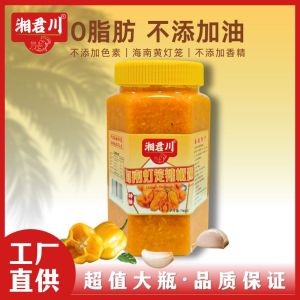 Hainan yellow lantern chili sauce extra spicy rice sauce golden soup sour soup noodles