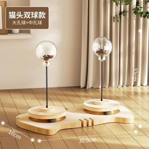 Cat Toy Teasing Stick Leaking Freeze-dried Balls Kitten Snack Wheel Pet Supplies Products Cat Toys Accessories Spring Cat Teaser