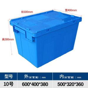 Plastic Security Tote Box Stackable Storage Box Bekas Industri 储物盒 Security Container Lockable Plastic Heavy Duty Box