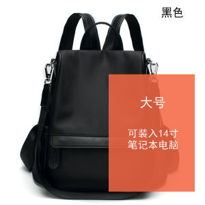 Royal Bagger Fashion Autumn New High Quality Oxford Anti Theft Waterproof Travelling Backpack For Women Girls High Capacity Backpacks Womens Outdoor Work Shoulder Crossbody Bags Casual Multifunction Handbag