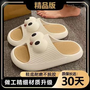 Free Shipping Slippers For Female Students Suitable For Wearing In Dorms During Summer New Style Indoor And Outdoor Use Non-Slip Cute Design Perfect For Showering