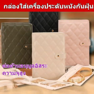 เรียบร้อยและเป็นระเบียบ กล่องใส่เครื่องประดับ หนังสือเก็บรักษา ป้องกันการสึกหรอ ปกป้อง ประณีต พระคุณ กระเป๋าเก็บเครื่องประดับความจุขนาดใหญ่ ถุงเก็บเครื่องประดับ