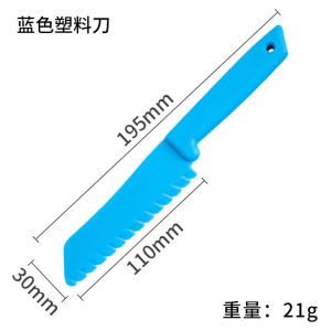 Set Pisau Plastik Dan Papan Pemotong Kanak Kanak Mainan Masak Masak Sayur Buah Selamat Pendidikan Baby PP Fruit Kids Knife Chopping Board Portable Vegetable Knife Set Educational Toys 宝宝塑料水果刀案板便携蔬菜刀套装益智玩具 A872