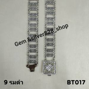 เข็มขัดเจ้าสาว เจ้านาง เข็มขัด ราคาถูกที่สุด (ขายปลีก-ส่ง)  ตกแต่งชุดไทย ออกงานต่าง ๆ มีหลายแบบให้เลือก สินค้าพร้อมจัดส่งจากประเทศไทย