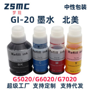 Suitable for Canon GI20 GI-20 Ink canon G5020/G6020/G7020 Printer Ink