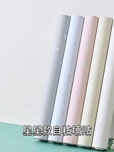 Wallpaper Dinding /Wallpaper Dinding Motif Bintang / Dekorasi Kamar Sticker Dinding / Sederhana Warna Wallpaper Dinding Sticker