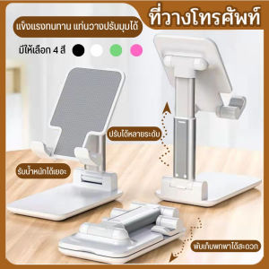 เคส แม่เหล็ก With Free Magnetic Ring แท่นวางมือถือ ขาตั้งโทรศัพท์แบบแม่เหล็กที่มองไม่เห็น เข้ากันได้กับ MagSafe ขาตั้งโทรศัพท์มือถือเดสก์ท็อปแบบพับได้สำหรับ iPhone 16 15 14 13 12 Pro Max Plus ปรับมุมได้และแม่เหล็กแรงสูง ขาตั้งกล้องเซลฟี่