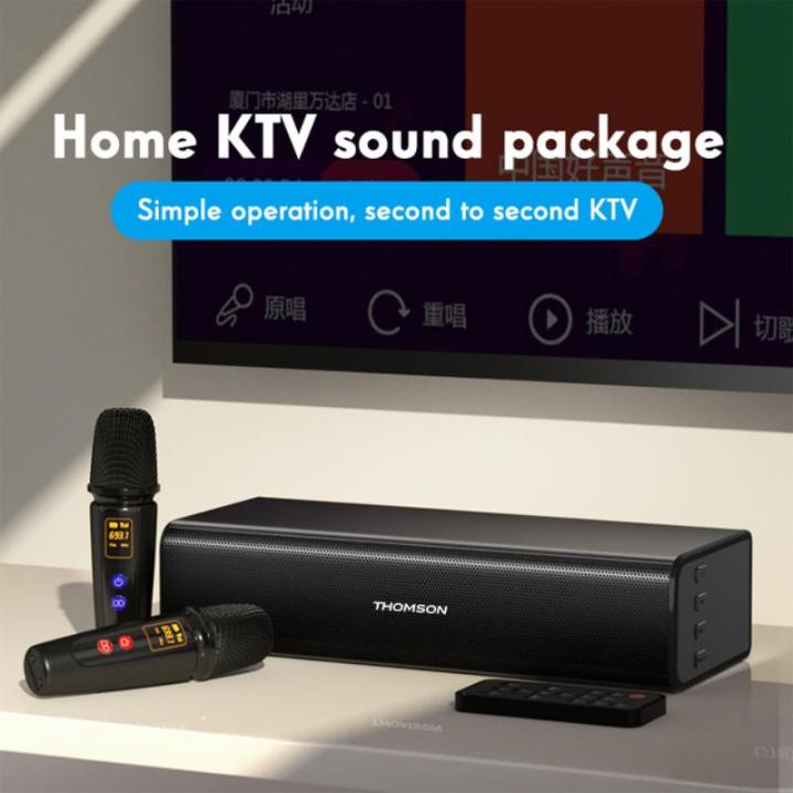 One year warranty】THOMSON Portable Speaker With Karaoke