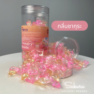 5 in 1 เจลบอลซักผ้า กล่องละ 40 เม็ด รวมน้ำยาซักผ้า น้ำยาปรับผ้านุ่ม กลิ่นหอมมาก เจลแคปซูลซักผ้า