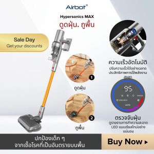 Airbot เครื่องดูดฝุ่น Hypersonics Max  33000Pa เครื่องดูดฝุ่นไร้สาย 2200mA 350W หน้าจอแสดงผล LED ดูดฝุ่น+ถูพื้น