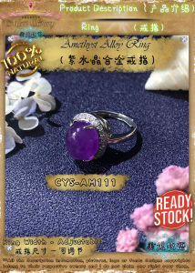 ✨ Meiji Story ✨ Amethyst Alloy Rings 紫水晶合金戒指 | 珍珠 | 水晶 | 手链 | 戒指 | 项链 | 脚链 | 天珠 | 现货 | 净化 | 翡翠 | 首饰 | 礼物 | 定制 | 生日 | 玉石 | Cleansing | Jewelry | Natural Crystal | Gems | Bracelet | Pendant | Ring | Gift | Anklets |