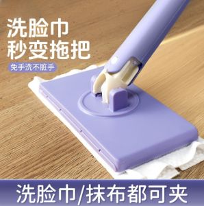 Household lazy automatic cloth clip small mop