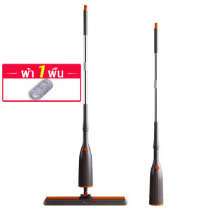 ไม้ถูพื้นบิดนํ้าในตัว ไม้ถูพื้นมีปุ่มกด 2 in 1 ม็อบถูพื้นแบบหมุนบิดในตัว ไม้ม๊อบดันฝุ่น หัวม๊อบ 36 cm แถมผ้าไมโครไฟเบอร์ ไม้ถูพื้นรีดน้ำ ไม่ต้องใช้มือบิดผ้า