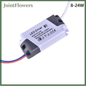 JointFlowers LED Driver 8 12 15 18 21W Power SupplyWaterproof LED Ligh