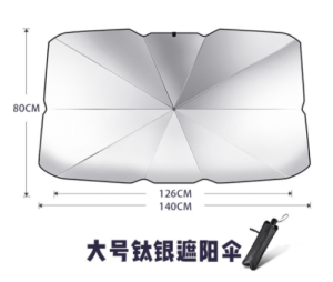 Car Sun Shade Foldable Car Sunshade Umbrella Front and Rear Windshield Car Sunshade Sunscreen Insulation Sunshade Retractable Portable UV Protection Suitable for All Vehicles 汽车遮阳伞