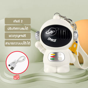 พัดลมคล้องคอ พัดลมพกพา USB พัดลมมือถือ พัดลมมินิ พัดลมแบบแขวนคอ พัดลมพกพาขนาดเล็ก พัดลมตั้งโต๊ะ