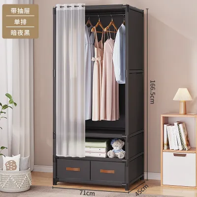 Curtain Wardrobe Clothes Rack Rekaan Moden Tirai Almari Pakaian Rak Pakaian Penyusun Bilik Tidur Dengan Penyimpanan Berkapasiti Besar 衣柜衣架