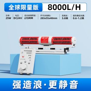 Silent Aquarium Wave Maker Pump Variable Frequency Bottom Flow Water Circulation Filter for Fish Tank