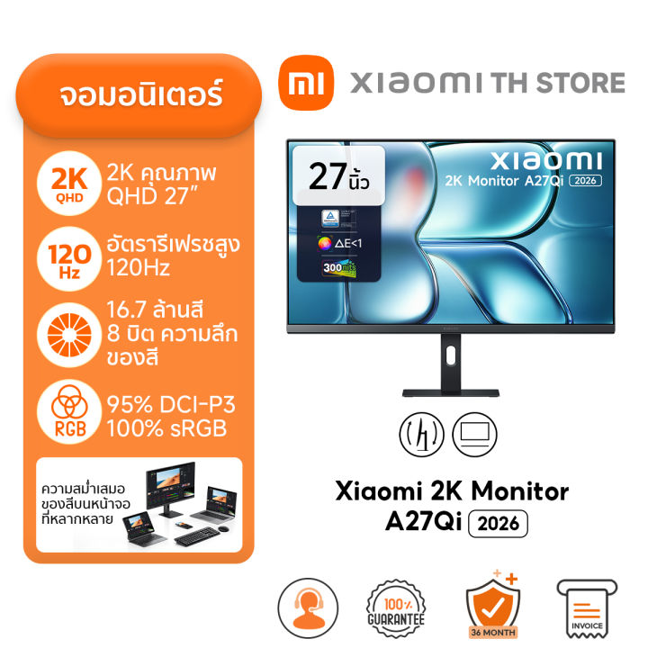 Xiaomi 2K Monitor A27Qi 2026 จอคอม | จอแสดงผล IPS ขนาด 27 นิ้ว | อัตรา ...