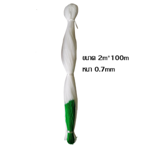 างปลูกผัก ค้างผัก 2*100m ตาข่ายปลูกผัก โครงไม้เลื้อย ค้างไม้เลื้อย ตาข่ายพลาสติก ตาข่ายไนล่อน ตะข่ายไนลอน ต้นไม้เลื้อย อวนแตง หลักไม้เลื้อย ตาข่ายปลูกแตงกวา ตาข่ายไม้เลือย ตาขายปลูกผัก ตาข่ายทำค้าง ตาข่ายปลูกถั่ว อุปกรณ์ทำสวน ของแต่งสวน อุปกรณ์แต่งสวน ตาข