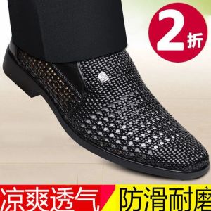 Free Shipping [Soft Cowhide] Summer Leather Shoes Breathable Casual Mesh MenS Shoes MenS Sandals Genuine Leather Perforated Shoes.